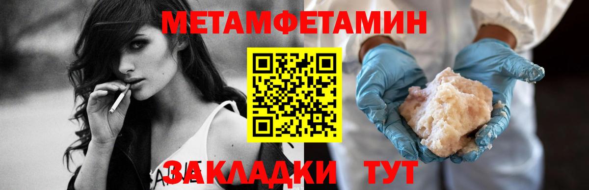 Псков  Амфетамин  Вход с VPN  АМФ VHQ 