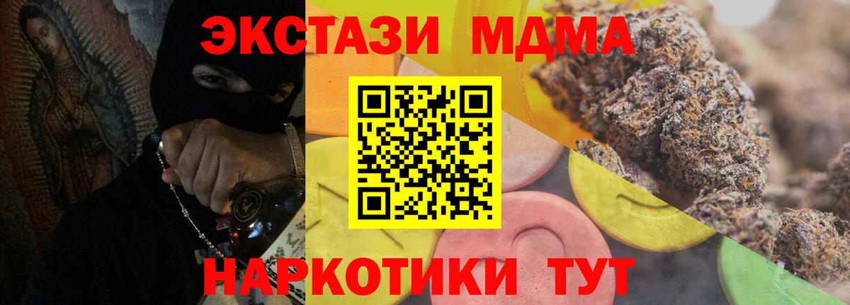 Псков  Экстази  Вход с VPN  хочу   Экстази бентли 