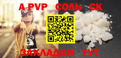 мяу мяу кристалл Нягань