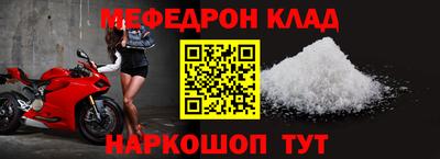 метадон Обь