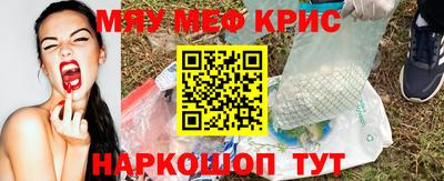 метадон Обь