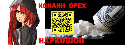 метадон Обь