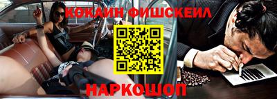 соль курить ск Обнинск