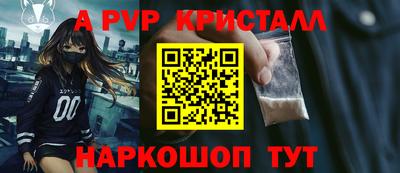 мяу мяу кристалл Нягань