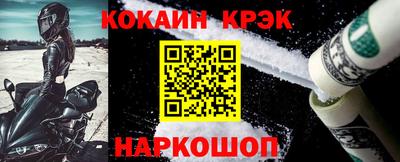 мяу мяу кристалл Нягань