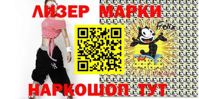 метадон Обь