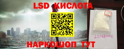 соль курить ск Обнинск
