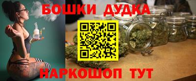 марихуана Новозыбков