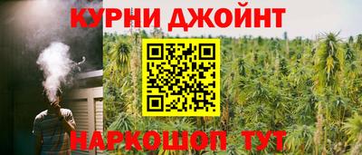 соль курить ск Обнинск