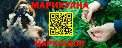 мяу мяу кристалл Нягань