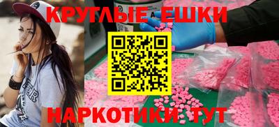 мяу мяу кристалл Нягань