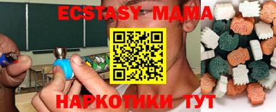 мяу мяу кристалл Нягань