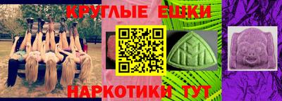 мяу мяу кристалл Нягань