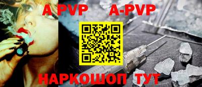 соль курить ск Обнинск
