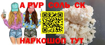 метадон Обь