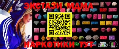 соль курить ск Обнинск