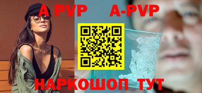 метадон Обь