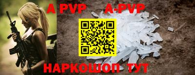 метадон Обь