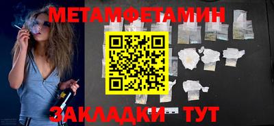 мяу мяу кристалл Нягань