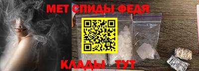 мяу мяу кристалл Нягань