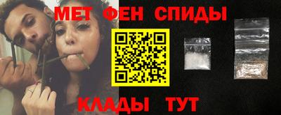 метадон Обь