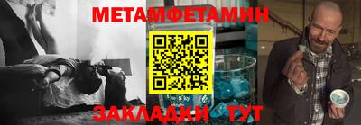 метадон Обь