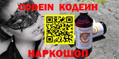 мяу мяу кристалл Нягань