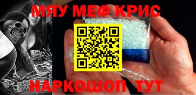 соль курить ск Обнинск