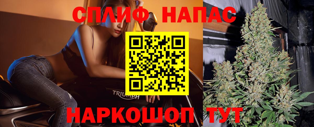 Канабис Ganja  Шишки марихуана план  Вход с VPN  Псков 